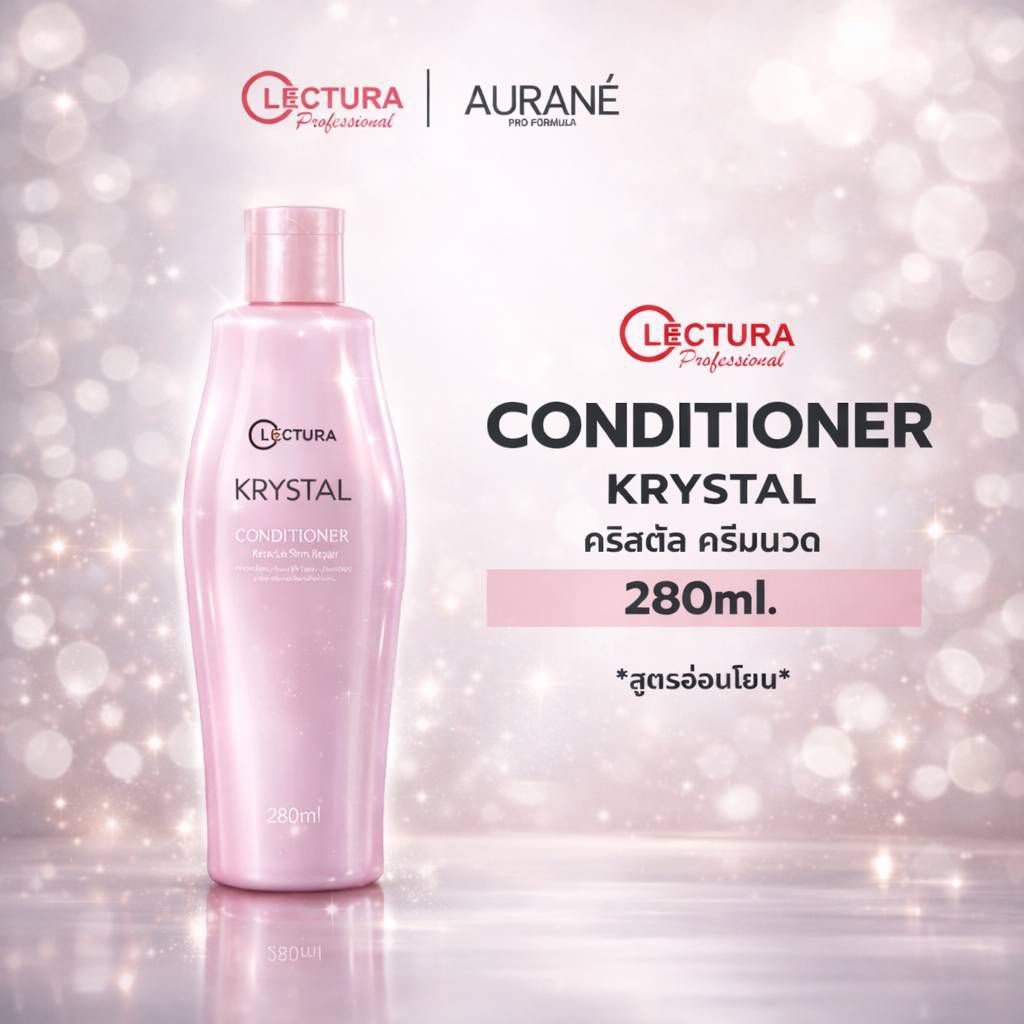 (ครีมนวดสำหรับผมที่ผ่านการทำเคมี) Lectura Krystal Conditioner คริสตัล ครีมนวดขวดชมพู