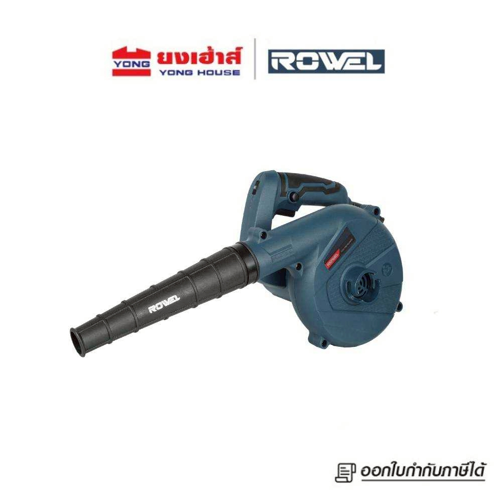 ROWEL เครื่องเป่าลม 600W 16000RPM รุ่น ABG600 เครื่องเป่าลมไฟฟ้า