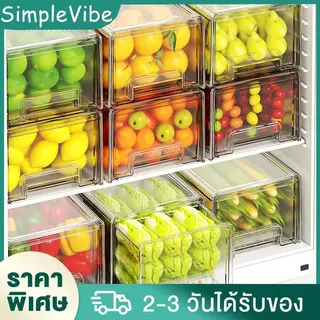 กล่องเก็บของในตู้เย็น กล่องถนอมอาหา การปิดผนึกที่ดี แบ่งช่องเก็บของคงความสดใหม่ของอาหาร ชิ้นตู้เย็นกล่องเก็บเนื้อแช่แข็ง