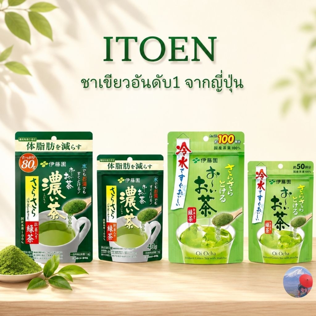 ITOEN Instant Green Tea อิโตเอ็น ชาเขียวญี่ปุ่น ไม่ผสมน้ำตาล ชนิดผง สำหรับชงดื่ม
