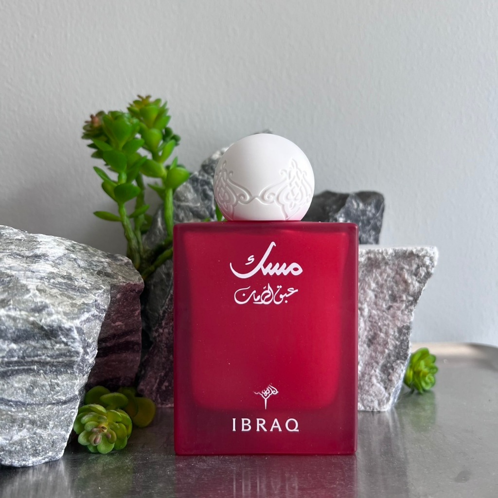 Ibraheem Al Qurashi - Musk Abaq Pomegranate แบ่งขาย