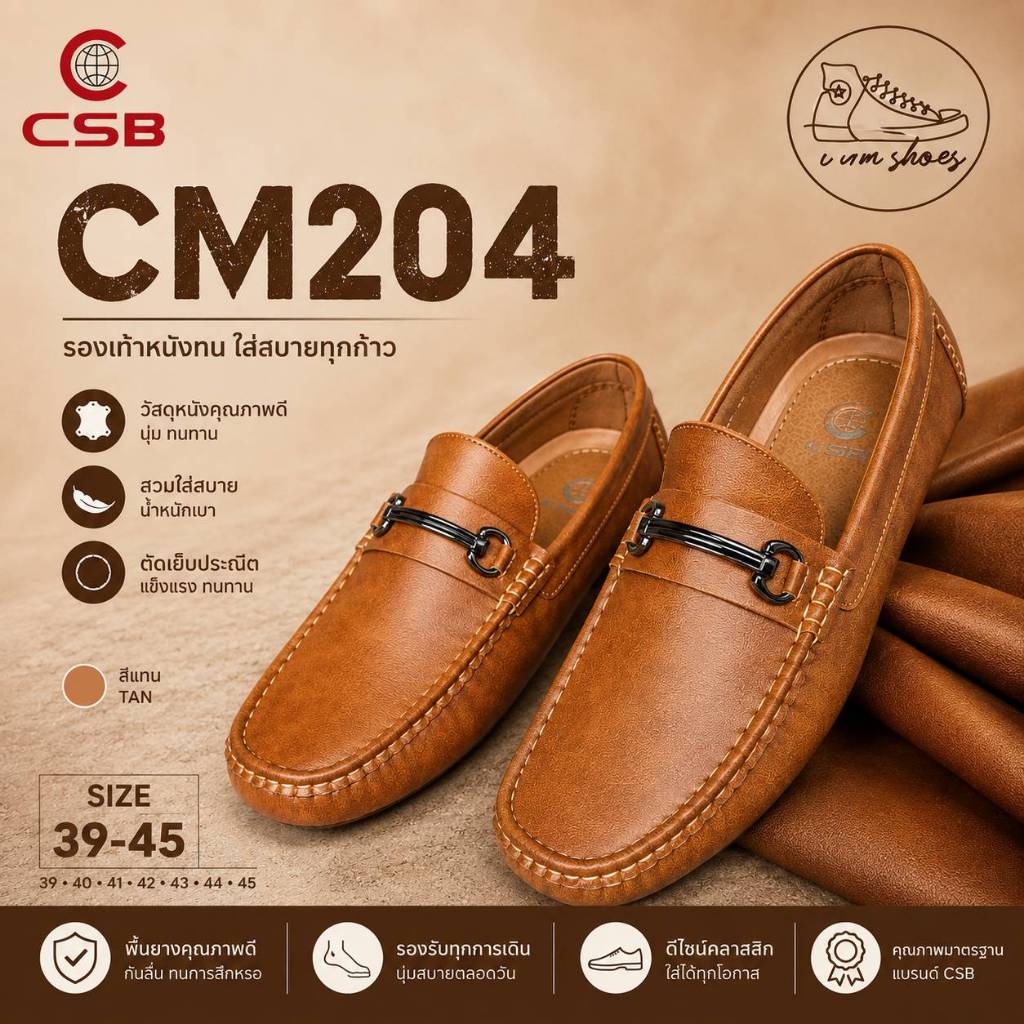 CSB รองเท้าลำลอง CM204 รองเท้าทำงานผู้ชาย หน้าเท้าแต่งเข็มขัด