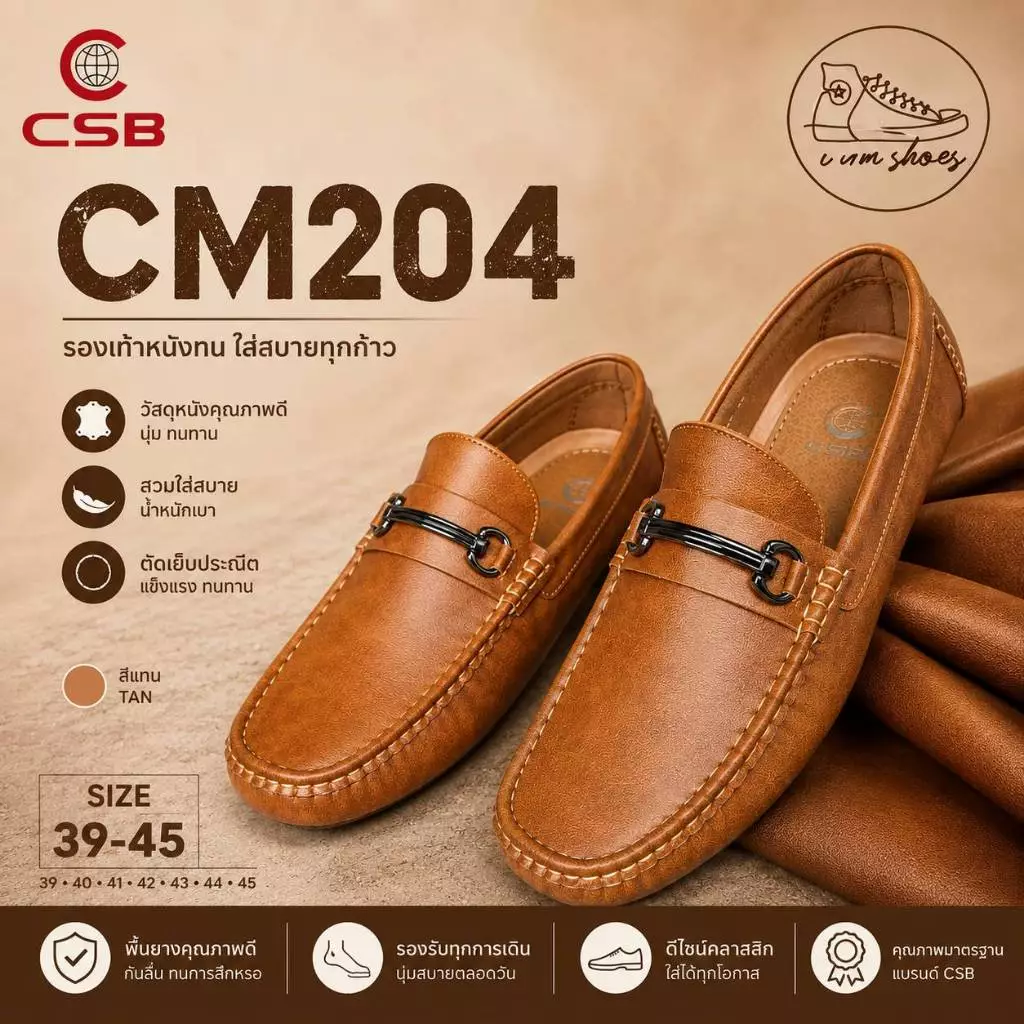 CSB รองเท้าลำลอง CM204 รองเท้าทำงานผู้ชาย หน้าเท้าแต่งเข็มขัด