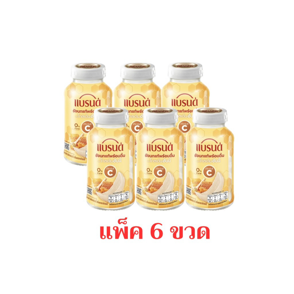 แบรนด์รังนกแท้ โกลเด้นฮันนี่ 150 มล. (แพ็ก 6 ขวด)