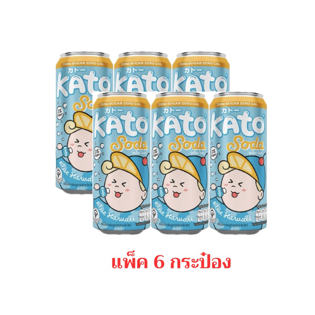 กาโตะโซดาลิ้นจี่ 325 มล. แพ็ก 6 ชิ้น