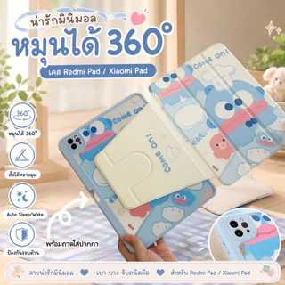 For เคสแท็บเล็ตรุ่น redmi pad 2 2026 Pad SE 8.7 /11 Pro 12.1 Xiaomi Pad 7/7Pro/8Pro หมุนได้360 องศาหมุน หลังโปร่งใส