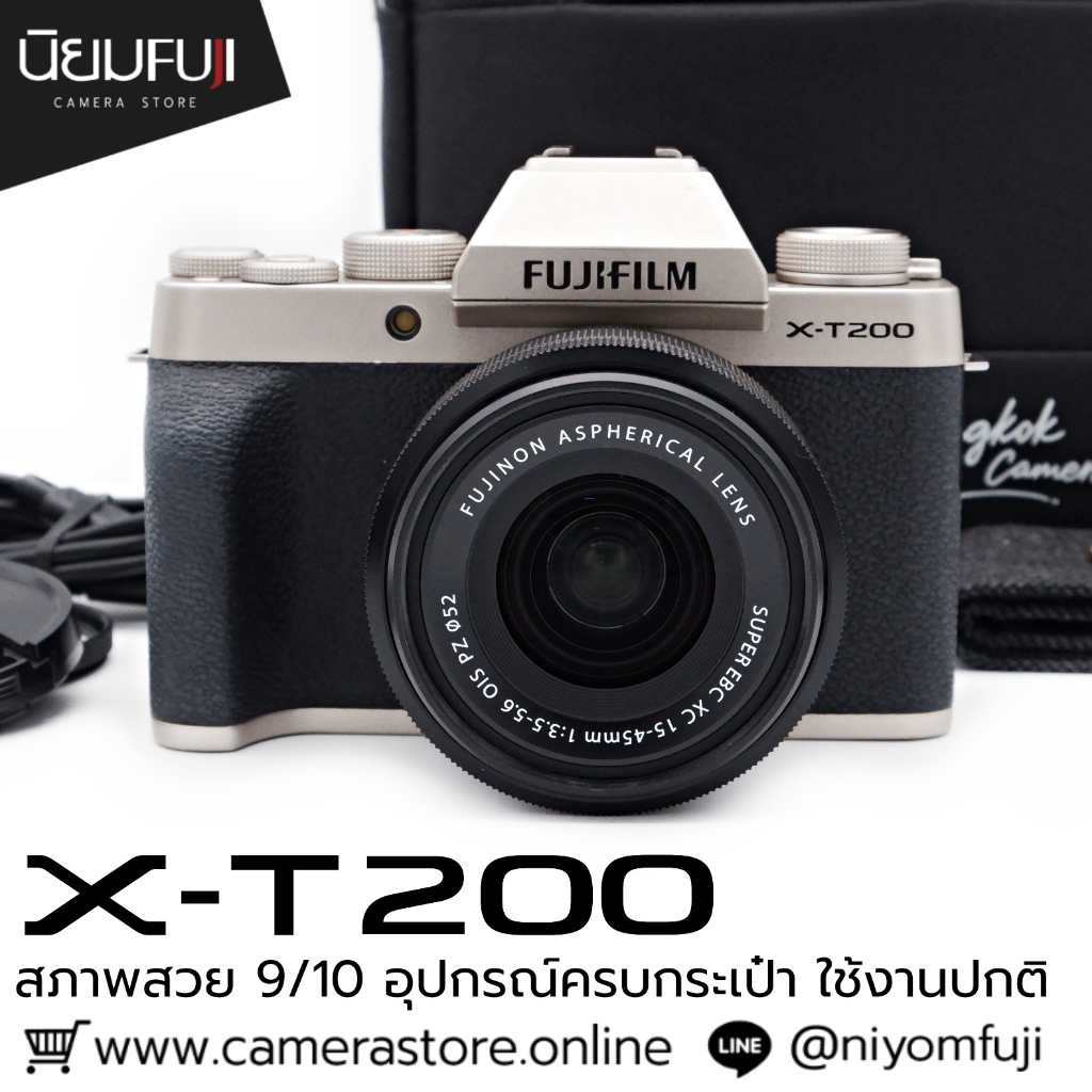 Fujifilm XT200 กล้องมือ 2 ราคาถูก กล้องราคาถูก กล้องมือสองราคาถูก
