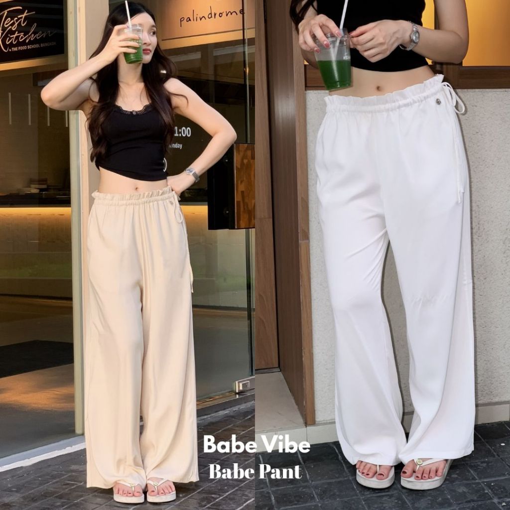Babe Vibe Babe Pant I กางเกงขายาวขากว้าง เอวยางยืด พรางหุ่น พรางสะโพกและต้นขา ใส่แล้วดูขายาว ลุคมินิมอล ใส่ได้ทุกวัน