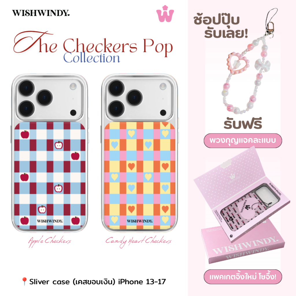 The Checkers Pop Collection For iPhone case เคสไอโฟน | Wishwindy