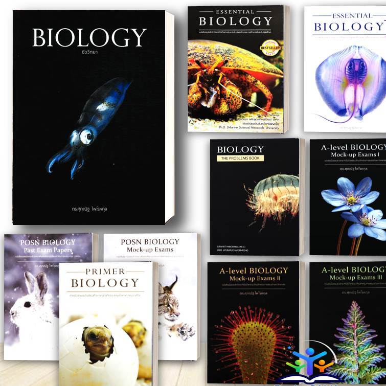 หนังสือ BIOLOGY ชีววิทยา (ปลาหมึก) ESSENTIAL BIOLOGY A-Level1,2,3 BIOLOGY ดร.ศุภณัฐ ไพโรหกุล #ชีวะ#=