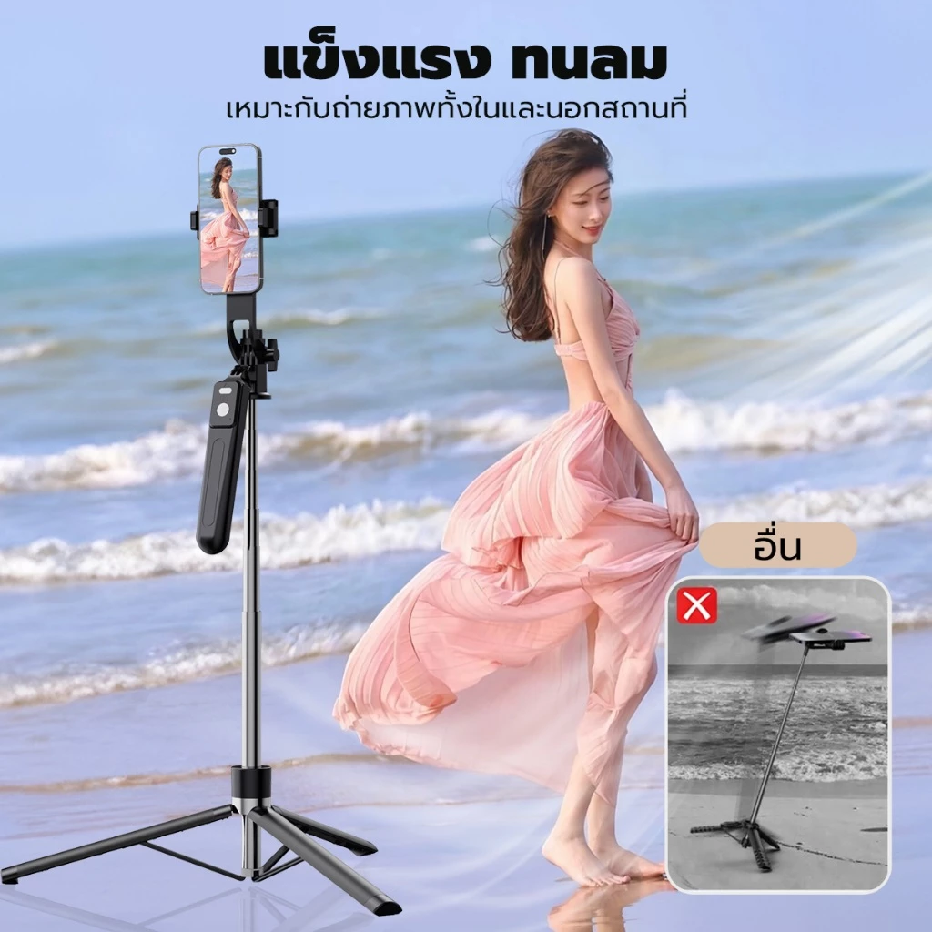 JQVITEK ขาตั้งกล้องเซลฟี่แบบขาตั้งกล้องอเนกประสงค์ 1.7เมตร หมุนได้ 360° พร้อมรีโมทบลูทูธ LED กล้องภายนอกแบบ Gimbal TR13S thumbnail 8