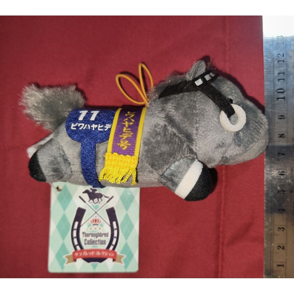 ม้าแข่ง Thoroughbred Collection (Biwa Hayahide) ตุ๊กตาพวงกุญแจ SK Japan