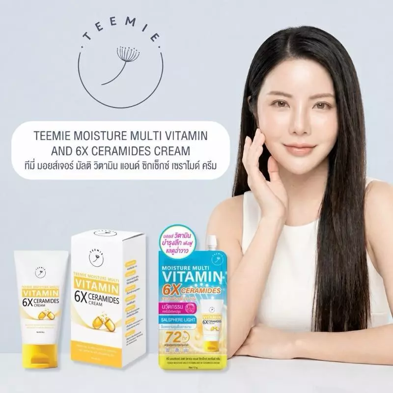 ทีมี่ มอยส์เจอร์ มัลติ วิตามิน แอนด์ ซิกเอ็กซ์ เซราไมด์ ครีม TEEMIE MOISTURE MULTI VITAMIN AND 6X CERAMIDES CREAM 10 g.