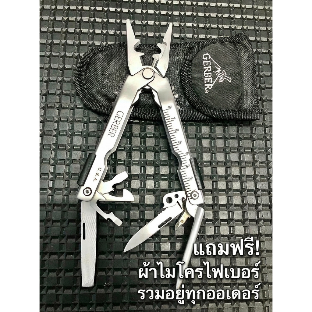 มัลติทูล GERBER multi tool Functions 18 in 1 สีขาว หัวคีมปลายแหลม มีระบบล็อค งาน oem เครื่องมือ ใช้งานอเนกประสงค์
