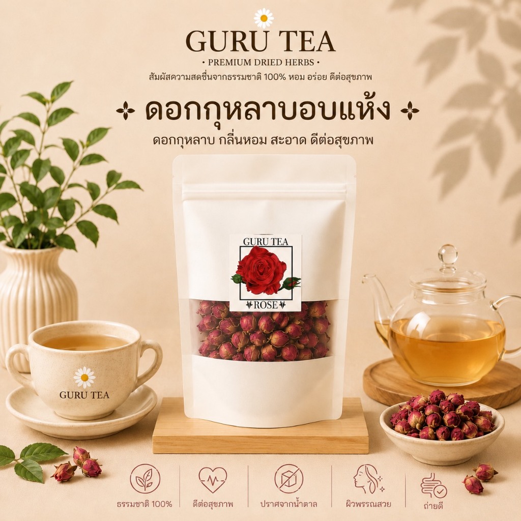 🌹 ดอกกุหลาบอบแห้ง 🌹 ขนาด 40 กรัม 🌹 บรรจุถุงซิป 🌹 สำหรับทำเครื่องดื่ม 🌹 Rose Flower 🌹