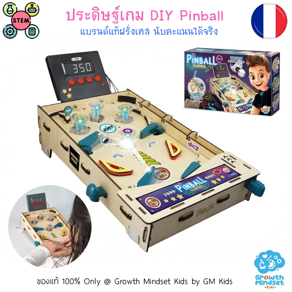 GM Kids (ของแท้แบรนด์ฝรั่งเศส 8+ ปี ) ชุดประดิษฐ์เกม DIY Pinball BK0007 Buki GM Kids ของเล่น STEM