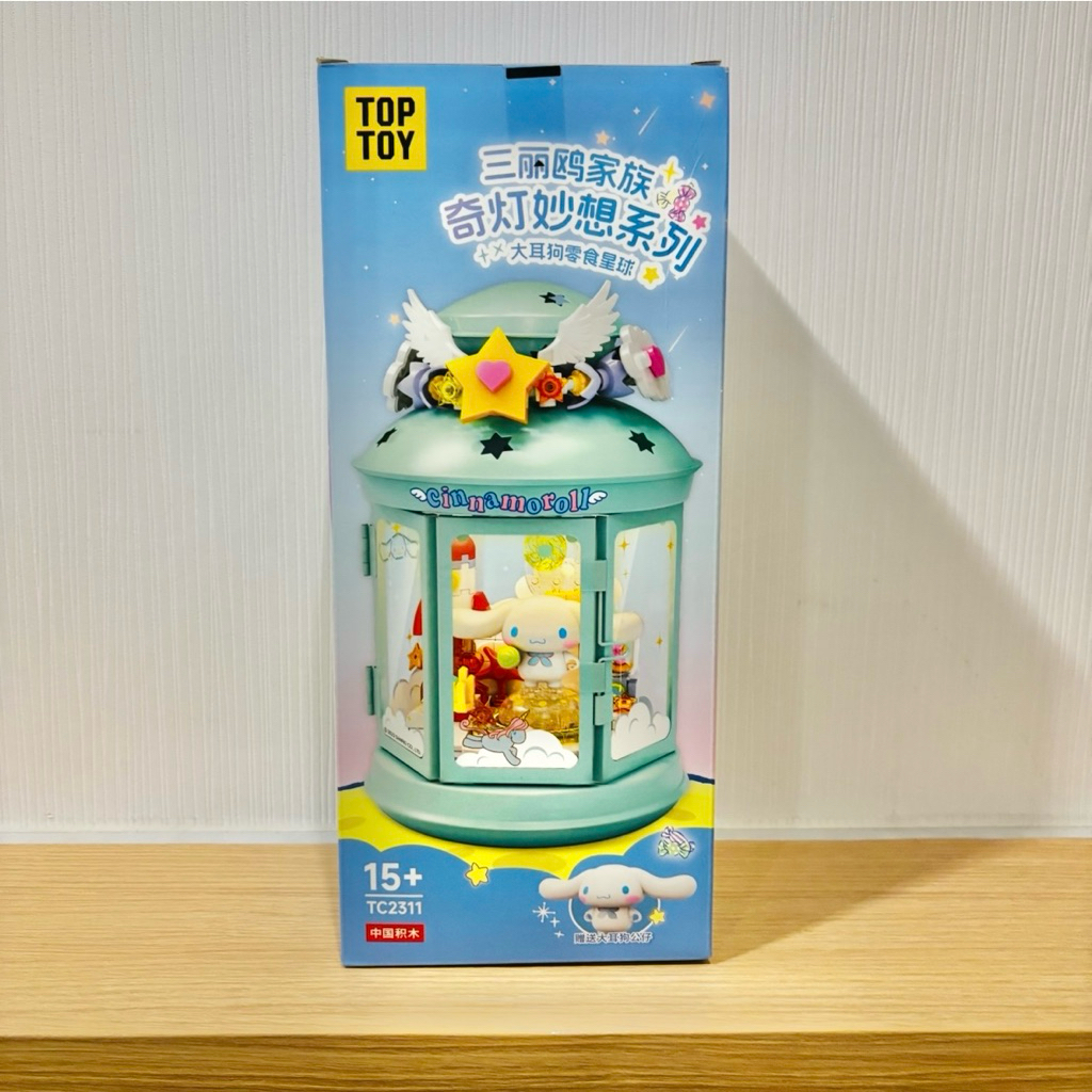 โคมไฟ Sanrio แท้ TOPTOY x Sanrio Whimsical Lantern Cinnamoroll ของใหม่