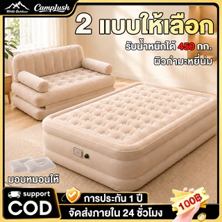 ที่นอนเป่าลมอัตโนมัติ ที่นอนเป่าลม 5ฟุต 3ฟุต พร้อมปั๊มลมในตัว (พร้อมแบตเตอรี่ในตัว) PVC หนา 40/25ซม