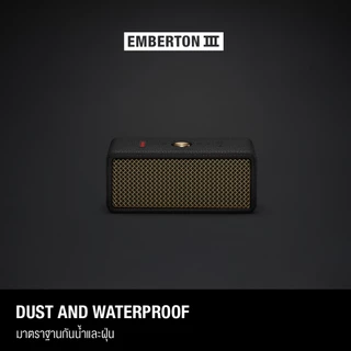 [NEW COLOUR] MARSHALL Emberton III Vintage Black - รับประกัน1ปี + ส่งฟรี - ลำโพงพกพา ลำโพง Bluetooth