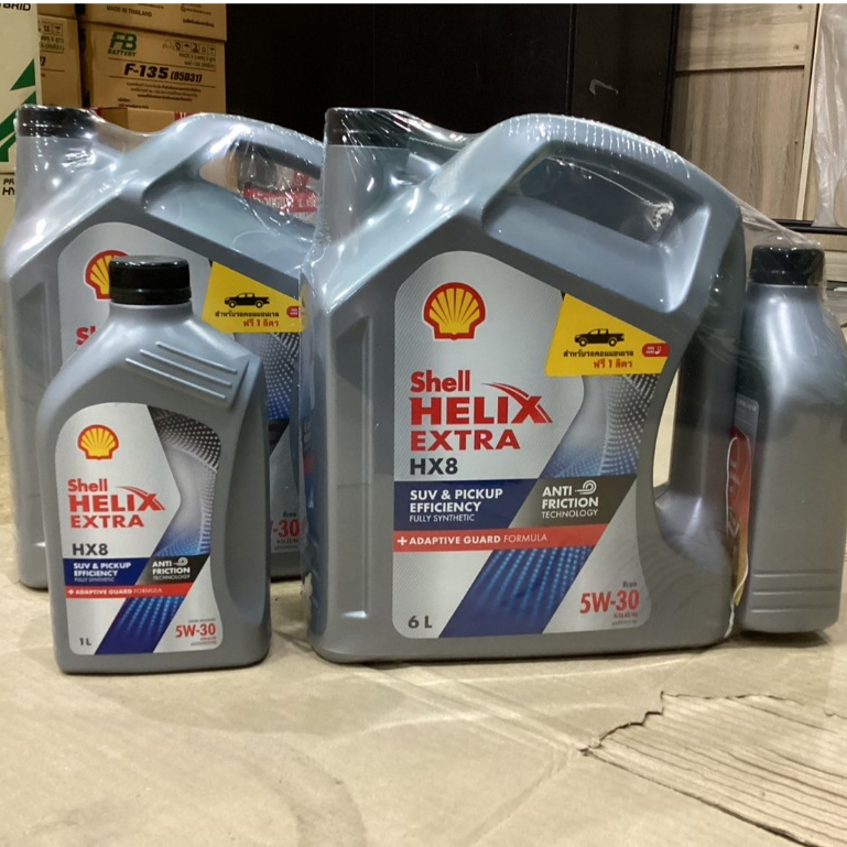 น้ำมันเครื่องดีเซล Shell HELIX EXTRA HX8 SYNTHETIC  สังเคราะห์ 100%