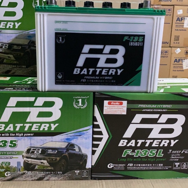 แบตเตอรี่รถยนต์ FB HYBRID F-135 (85 แอมป์) ขั้ว R / L (พร้อมใช้)