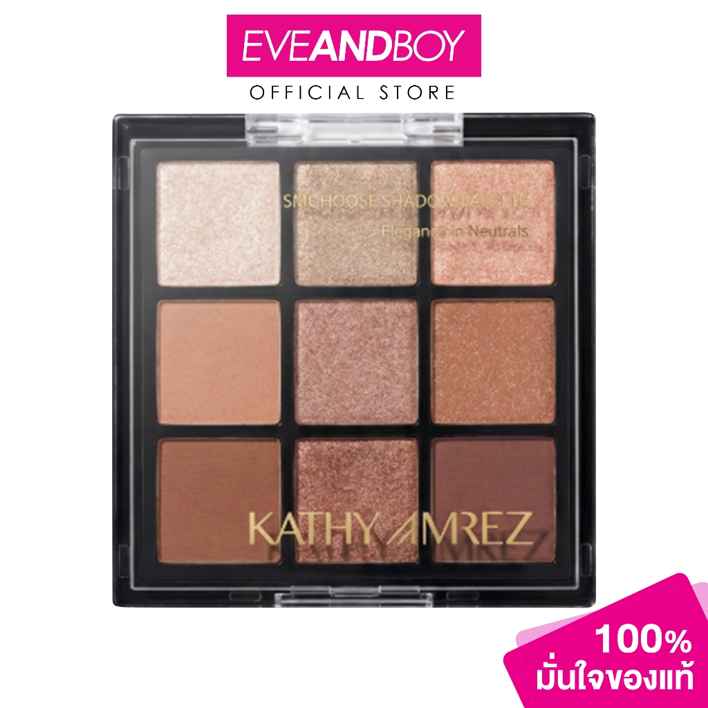 KATHY - Momchoose Shadow Palette เคธี แอมเร็ซ มัมชูส แชโดว์ พาเลทท์ - นิวทัล แกลม