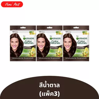 การ์นิเย่ คัลเลอร์ แนทเชอร์รัลส์ (3 ซอง) ครีมเปลี่ยนสีผม สีย้อมสีผม สีการ์นิเย่ มีให้เลือก 12 สี