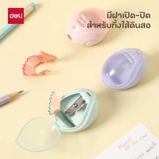 กบเหลาดินสอ 1 รู ทรงไข่ Deli รุ่น 0525 สีพาสเทล พกพาง่าย เหลาคม (คละสี/จำหน่าย 1 ชิ้น)