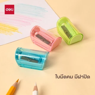 กบเหลาดินสอ 1 รู ทรงไข่ Deli รุ่น 0525 สีพาสเทล พกพาง่าย เหลาคม (คละสี/จำหน่าย 1 ชิ้น)
