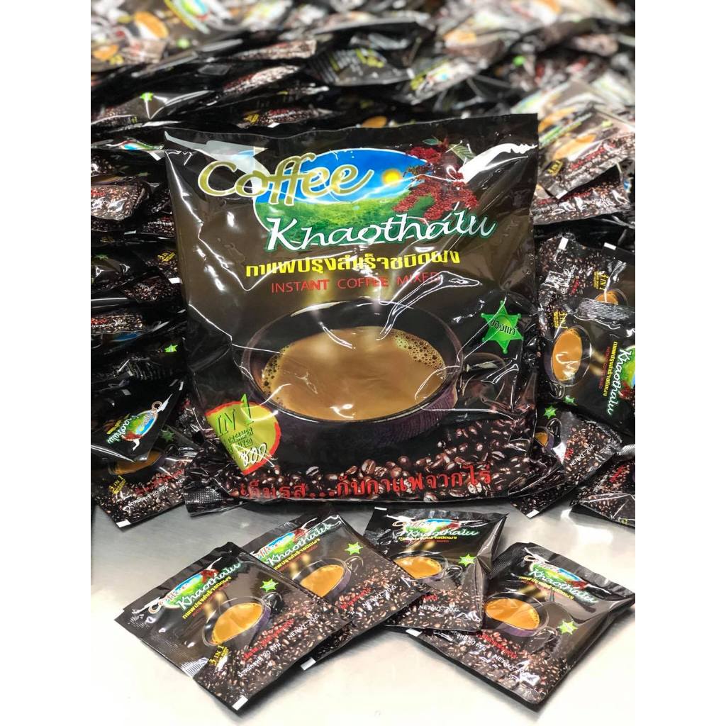 กาแฟเขาทะลุ 3in1 สูตรสีดำ(1ห่อใหญ่/28ซองเล็ก)