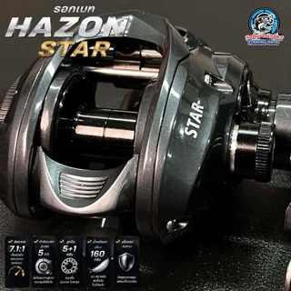 รอกเบทหยดน้ำ HAZON STAR ปี2026