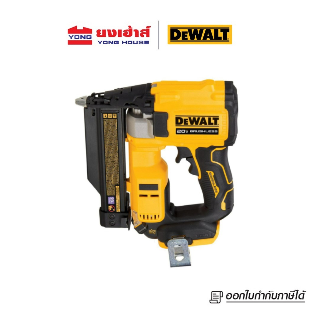 DEWALT เครื่องยิงตะปูไร้สาย ไร้แปรงถ่าน 23GA รุ่น DCN623B เครื่องยิงตะปู (เครื่องเปล่า)
