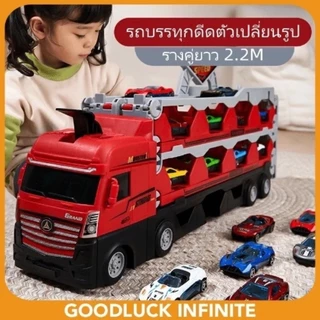 YUNLEOTOY รถของเล่น ของเล่นเด็ก รถบรรทุก รถบรรทุกขนาดใหญ่ รถบรรทุกที่สามารถเปลี่ยนรูปเป็นรางแข่ง รถไฟของเล่นลื่น