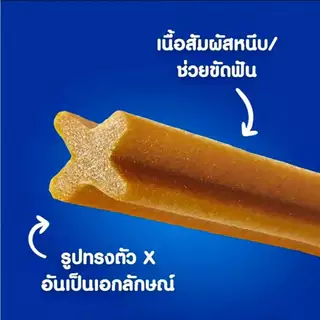 (โฉมใหม่) Pedigree Dentastix ขนมขัดฟัน เดนต้าสติก 7แท่ง