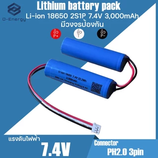 แบตเตอรี่ลำโพงบลูทูธTribit XSound Go Li-ion 18650 7.4V ความจุ 3,000mAh แบบแพคมีวงจรป้องกัน 2S 6A.