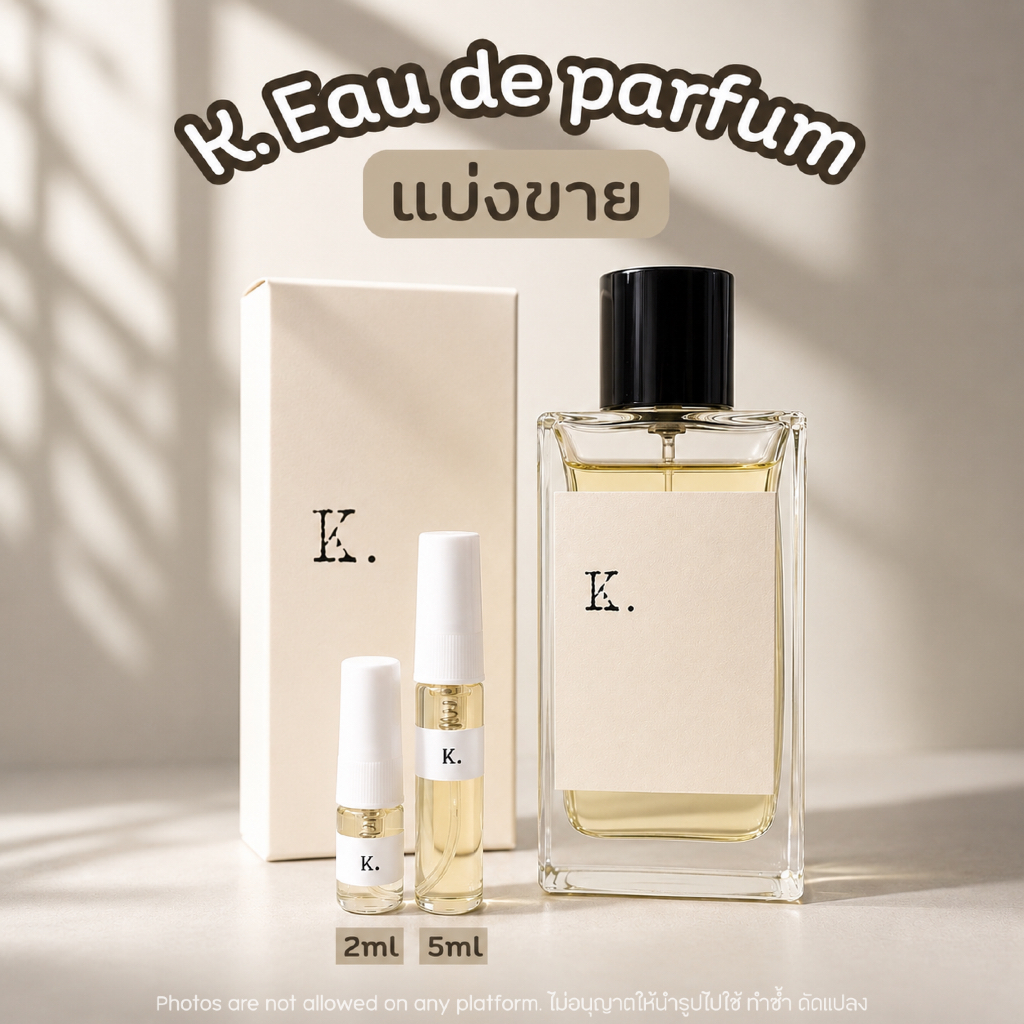 น้ำหอมแบ่งแท้ 100% ฝ้าย Faye Madame Fin น้ำหอมผู้หญิง กลิ่นสะอาดสดชื่น หอมไปทำงาน ใช้ได้ทุกวัน