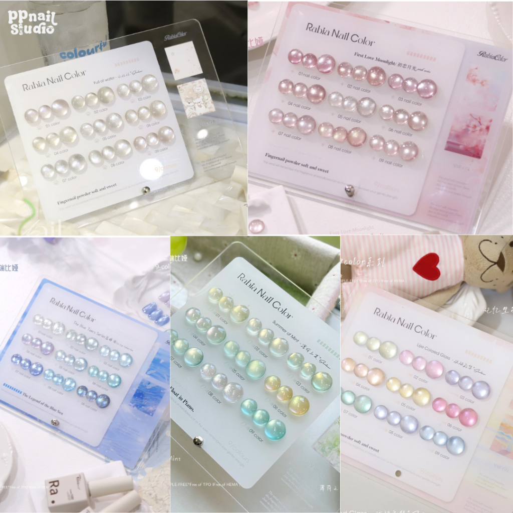 ยกชุด 9สี Rabia 9 สี (ขายแบบเซต) สีเจลทาเล็บ