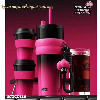 UCOCOLLA 710ml แก้วเก็บความเย็น เคลือบเซรามิค ดื่มน้ำชา กาแฟ น้ำผลไม้ สแตนเลส ขนาดพกพา สูญญากาศ ถ้วยเก็บความร้อน ทนทาน