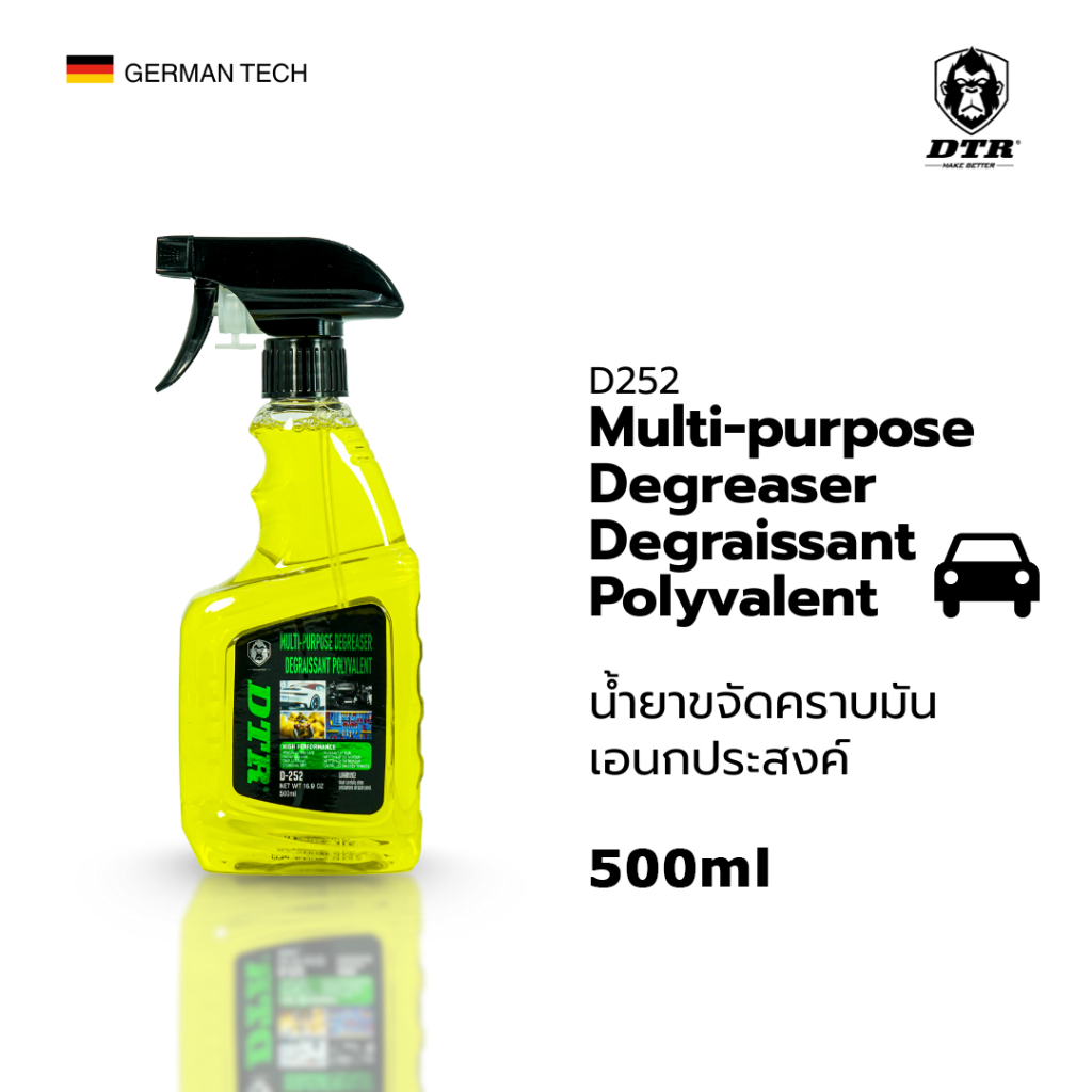 (D252/500 ml) DTR น้ำยาขจัดคราบมันอเนกประสงค์ | Multi-purpose Degreaser น้ำยาขจัดคราบมันอเนกประสงค์ ช่วยสลายคราบน้ำมัน