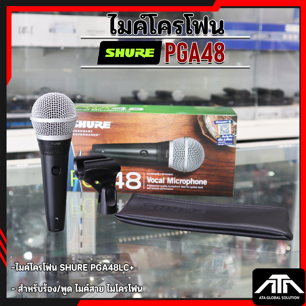 **แท้ มหาจักร** SHURE ไมโครโฟน PGA58-LC PGA58 PGA-58 Dynamic Microphone ชัวร์ ไมค์ ไมค์สาย ไมค์ร้อง ไมค์พูด ไมค์ชัว