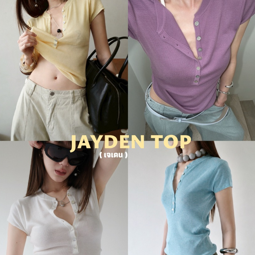 Akkara Studio - Jayden Top V2 (เจย์เดน ท็อป) เสื้อไหมพรมแขนสั้น ผ้านิ่มเด้ง