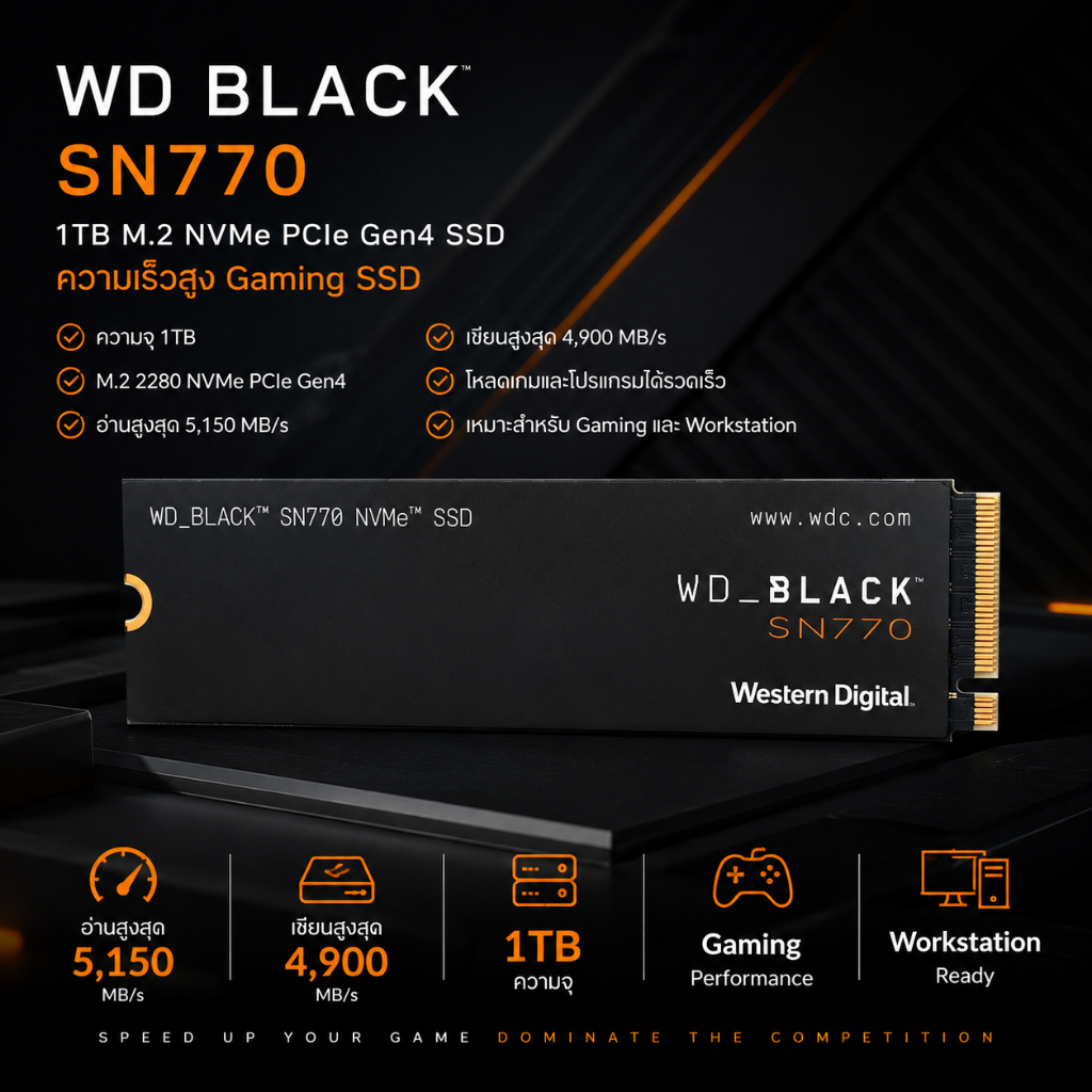 <ของมีจำกัด>WD BLACK SN770 1TB M.2 NVMe PCIe Gen4 SSD ความเร็วสูง Gaming SSD *สินค้าRecertified*