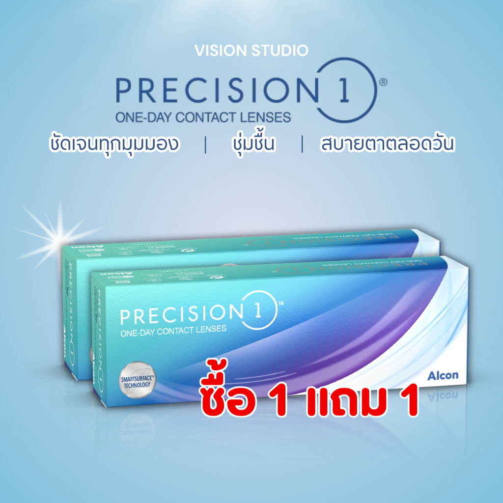 ✨1 แถม 1 (2 กล่อง) Precision 1 คอนแทคเลนส์รายวัน Alcon 2 กล่อง 30 คู่ 60 ชิ้น✨