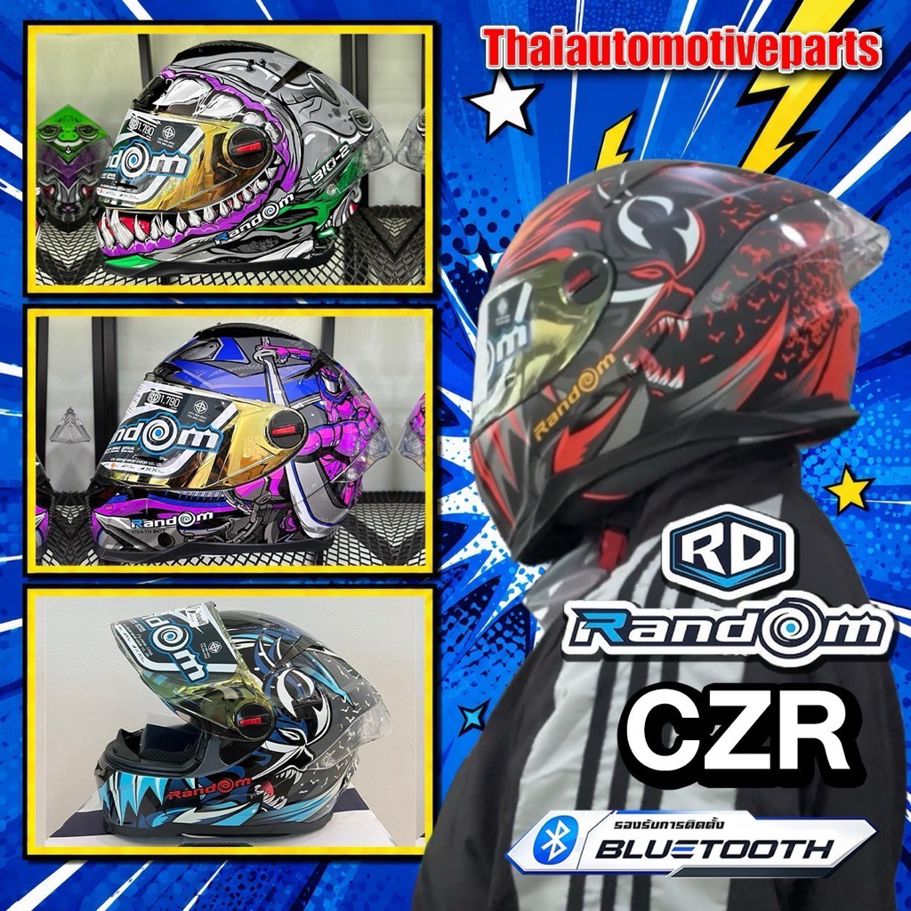 หมวกกันน็อค เต็มใบ RD RANDOM รุ่น CZ-R BT ไซส์ M L XL หมวกกันน็อคมอเตอร์ไซค์ ทรงสปอร์ต CZR