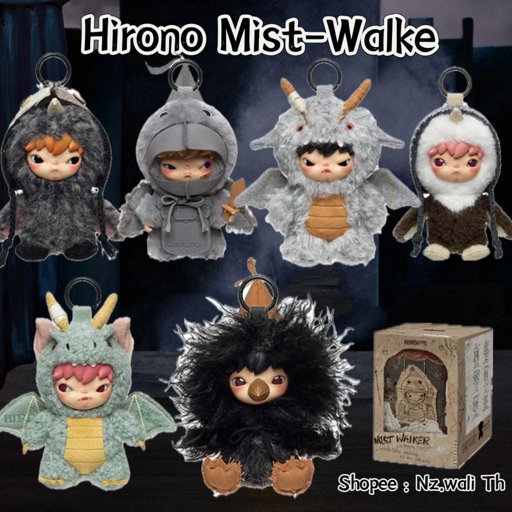 📌 พร้อมส่ง📌 พวงกุญแจ Hirono Mist-Walker Series - Plush Doll Pendant (ระบุตัว)