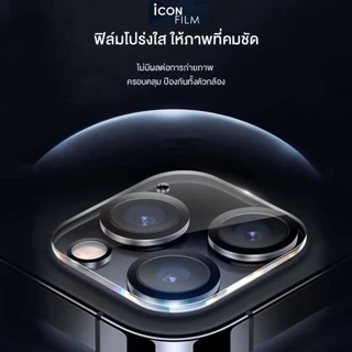 กระจกกันรอยกล้อง Full Lens สำหรับ iPhone 17 Pro Max 17 Pro 17Air 17 16PM 16Pro 16 15PM ครอบกล้องและฐาน