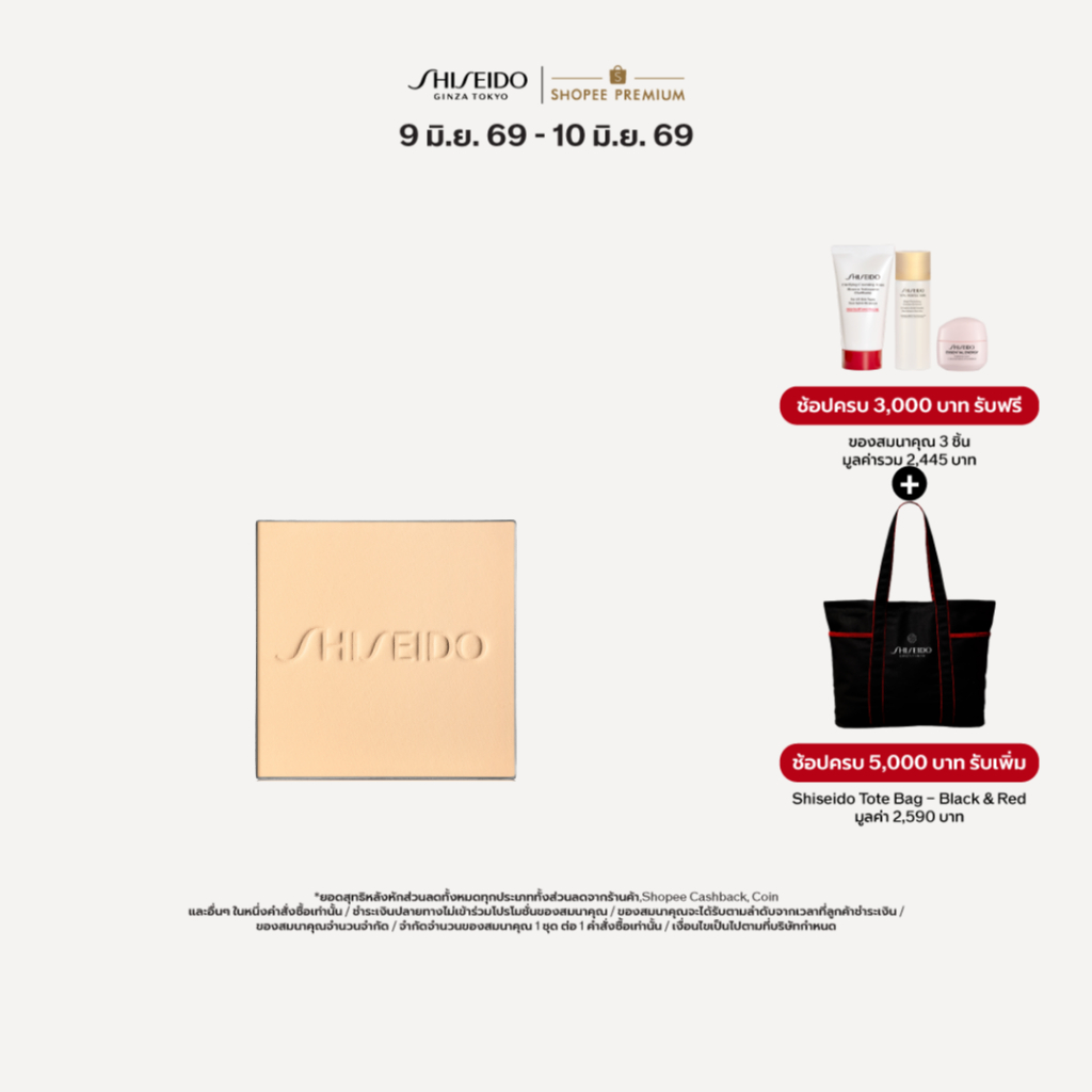 SHISEIDO แป้งผสมรองพื้น Synchro Skin Self-Refreshing Custom Finish Powder Foundation (เฉพาะ Refill)