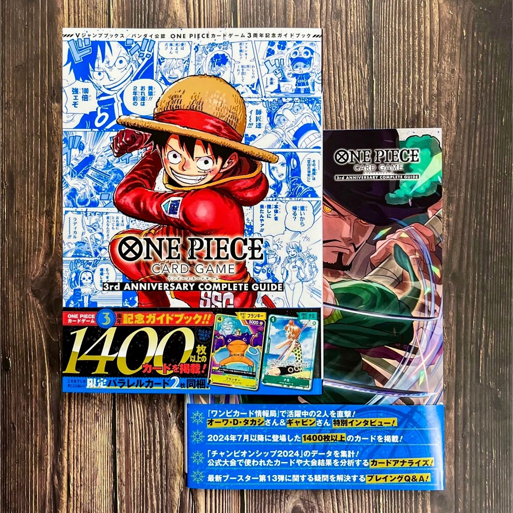 ONE PIECE Card Game 3rd Anniversary Complete Guide (พร้อมของแถมการ์ดสะสม 2 ใบในเล่ม)