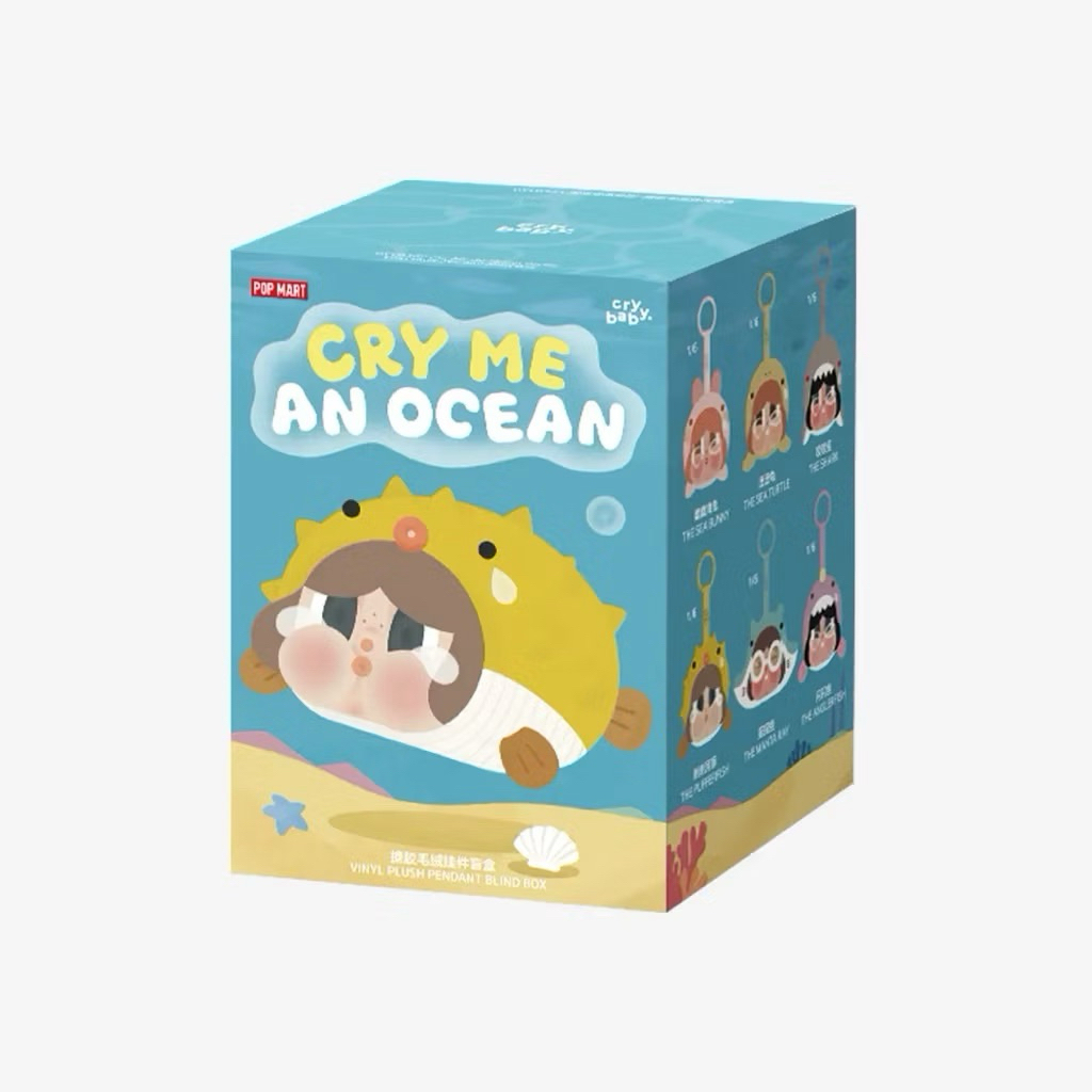 มีของพร้อมส่งในไทย🇹🇭( จุ่มเดียว) พวงกุญแจ Crybaby Ocean ปลาทะเล งานแท้100%