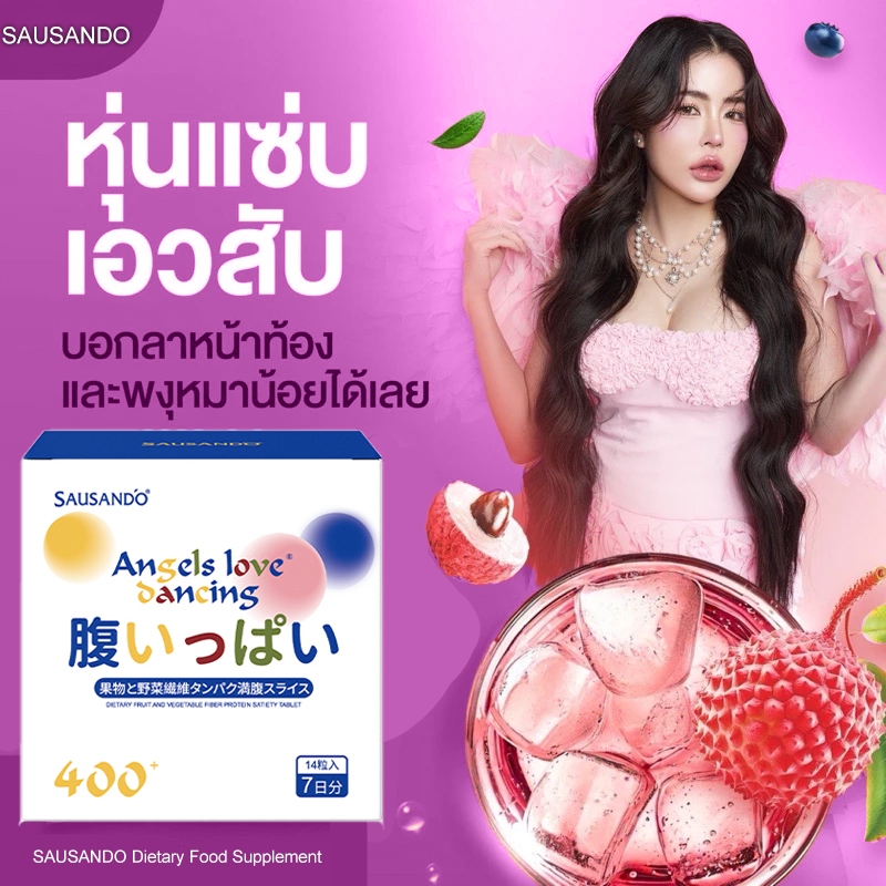 7 วัน ลดนํา้หนัก 1-16kg การล้างพิษ กาแฟลดน้ำหนัก ใยอาหาร 1 กล่อง บรรจุ 10 ซอง ลดไขมันหน้าท้อง